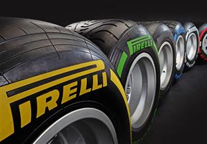 تراجع إيرادات "بريللي" الإيطالية للإطارات خلال الربع الأخير من 2020