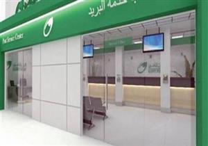 إغلاق مكتب بريد قنا العمومي بعد ظهور إصابات بفيروس كورونا