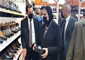 وزيرة التجارة والصناعة تفتتح معرض القاهرة الدولي للجلود