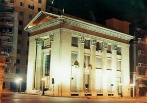 الإقرار الضريبي والفاتورة.. "تجارية الإسكندرية" تناقش المنظومة الإلكترونية