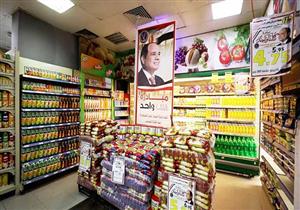 لتوفير السلع والمنتجات.. الداخلية تواصل إطلاق المرحلة الثامنة عشر من مبادرة "كلنا واحد"