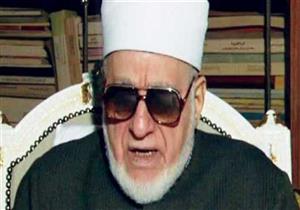 ربع قرن على رحيل شيخ الأزهر الأسبق.. أبرز 12 معلومة عن القاضي والإمام جاد الحق علي جاد الحق