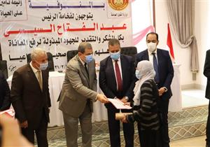 سعفان ومحافظ المنوفية يسلمان 15 عقد عمل لذوي الهمم والعزيمة