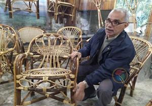 أقدم صانع كراسي "خرزان" ببورسعيد: "المهنة تنقرض