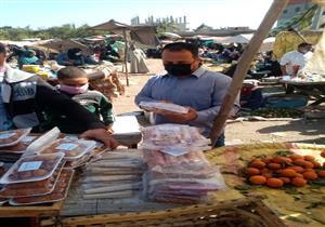 غلق 8 منشآت وإعدام 3 أطنان أغذية فاسدة في الشرقية