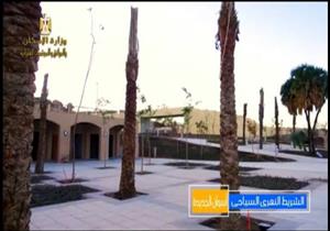 وزير الإسكان: جارٍ تنفيذ الممشى النيلى بطول 6 آلاف متر بأسوان الجديدة