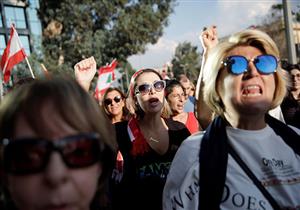 مسيرة نسائية تجوب شوارع العاصمة اللبنانية احتجاجا على التدهور المعيشي