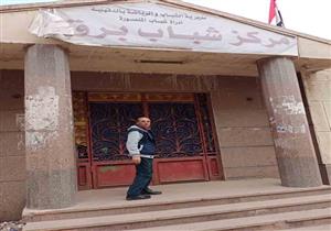 صور.. إحالة مسئولي مركز شباب في الدقهلية للتحقيق