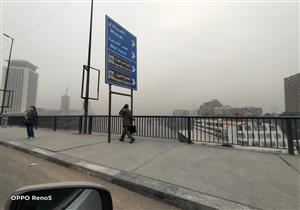 الأرصاد: احتمال سقوط أمطار على مناطق متفرقة