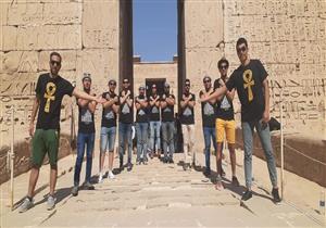 ​​"السياحة والآثار" تنظم زيارات للفوج الأول لقطار الشباب للأماكن الأثرية في الأقصر