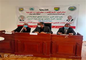 "الزراعة" و"إكساد" تنظمان دورة تدريبية عن التحسين الوراثي في جنوب سيناء