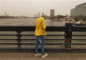 لهذا السبب.. الأرصاد توجه تحذيرا لمرضى الجيوب الأنفية وحساسية الصدر