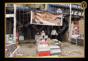  تخفيضات 60 %.. الداخلية تواصل المرحلة الـ 21 من مبادرة "كلنا واحد"