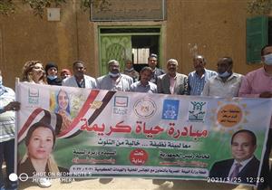 صور.. جهاز شؤون البيئة ينظم ورش عمل لبحث مطالب قرى حياة كريمة بأسوان