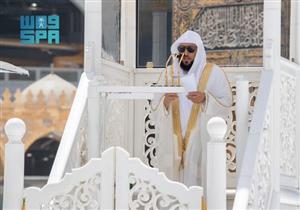 "لا تكون إلا لهؤلاء".. خطيب المسجد الحرام يوضح كيف تكون شفاعة النبي ﷺ للناس يوم القيامة