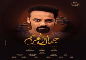 أحمد محارب يكشف لمصراوي تفاصيل دوره في مسلسل "موسى"