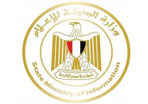 غدًا.. انطلاق الدورة التدريبية الثانية للمتحدثين الرسميين للوزارات والمؤسسات الحكومية 