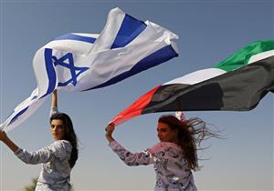 الإمارات تهنئ إسرائيل بعيد الفصح