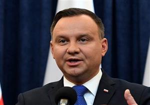 الرئيس البولندي: زيارة بايدن لوارسو تعزز من الروابط بين البلدين