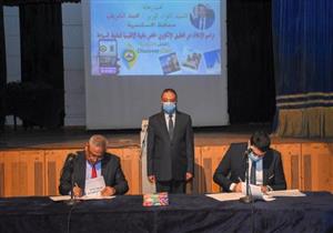 بـ7 لغات.. 10 معلومات عن التطبيق الإلكتروني "اكتشف الإسكندرية" للترويج للسياحة