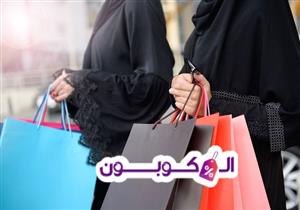 أفضل 5 مواقع تسوق توفر كوبونات خصم فعالة 2021- إعلان تحريري