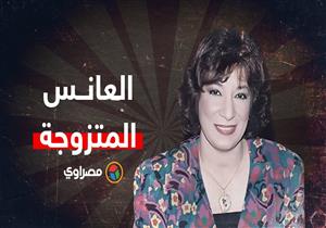 حافظت على لقب "عانس" رغم زواجها.. سناء يونس في ذكرى ميلادها