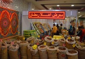 التموين: تخفيضات تصل إلى 28% في معارض أهلا رمضان