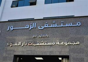 وصول جثمان رابع ضحايا "لنش بورسعيد" الغارق إلى مشرحة الزهور