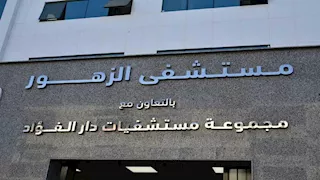 وفاة طفل ببورسعيد.. وزوج الأم عن كدمات وسحجات الجثة: بيتخانق فى الشارع