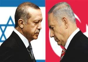تركيا تخطب ودّ إسرائيل وتستعد لإعادة السفير.. هل تعود العلاقات بين البلدين؟