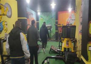 خالفت إجراءات كورونا.. غلق 8 "صالات جيم" غير مرخصة بالإسكندرية - صور