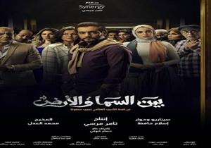 سوسن بدر وهاني سلامة ودرة في كواليس "بين السما والأرض"