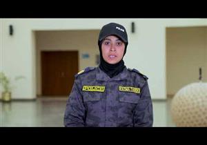 فيديو ترويجى عن"معاوني الأمن" وموعد قبول دفعة جديدة