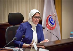 خدمة طبية بمعايير عالمية.. وزيرة الصحة: 108 ملايين زيارة من المواطنين للمبادرات الرئاسية