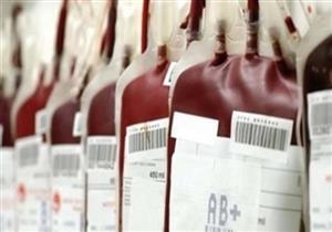 الصحة: إنشاء 20 مركزًا لتوفير مشتقات البلازما على مستوى الجمهورية