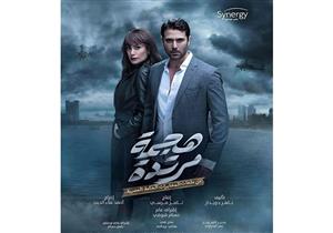 مسلسل هجمة مرتدة الحلقة 28.. أحمد عز يفاجأ بوصول الراهب إلى مصر