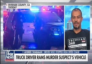 بسيارة تحمل اسم والدته.. البطل المصري حديث الساعة في أمريكا يتحدث لمصراوي