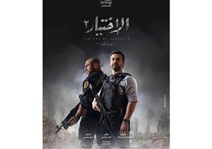 الاختيار 2 الحلقة الثامنة.. التخطيط لاغتيال المقدم محمد مبروك والجماعة تواصل أعمالها التخريبية