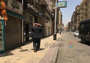 شديد الحرارة والرطوبة 70%.. الأرصاد تعلن طقس الساعات المقبلة