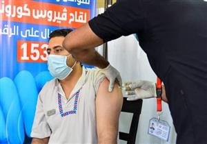 الصحة: 525 ألف مواطن حصلوا على لقاح كورونا حتى الآن