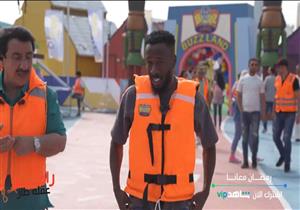 رعب وصراخ فهد المولد في "رامز عقله طار"