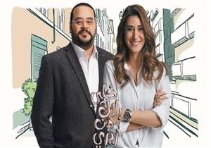 الحلقة 21 من مسلسل "خلي بالك من زيزي": زيزي ومراد يخرجان سويا وهشام يرفض اقتراح ياسمين