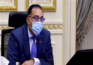 ننشر نص كلمة مدبولي أمام مجلس النواب بشأن إعلان حالة الطوارئ