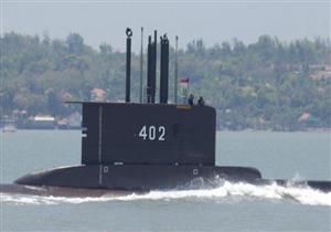 قائد الجيس الإندونيسي: العثور على أشياء من غواصة حربية مفقودة