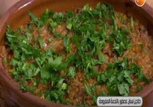  طريقة تحضير لسان عصفور باللحمة المفرومة -فيديو 