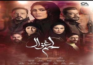 مسلسل لحم غزال الحلقة 12.. انتحار أشرف عبد الغفور ووفاء عامر تكتشف خيانة زوجها