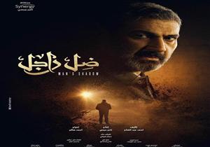 مسلسل ضل راجل الحلقة 13.. ياسر جلال يكتشف علاقة ابنته مع "سليم" وعودة نور إلى عملها