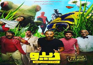 أحمد فتحي يروج لفيلم "ديدو"