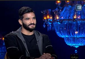صالح جمعة: "سهراتي الليل سبب تدهور مسيرتي مع الأهلي"- فيديو