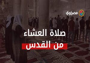 عودة صلاة العشاء بباب العمود بالقدس بعد مواجهات مع قوات الاحتلال دامت لأيام